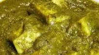 How to make palak paneer |Recipe for palak paneer |palak paneer punjabi recipe How to make palak paneer |Recipe for palak paneer |palak paneer punjabi recipe