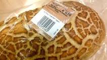 Tiger Bread (Giraffe Bread) Tiger Bread (Giraffe Bread)