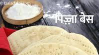 पिज़्ज़ा बेस रेसिपी | पिज़्ज़ा बेस घर पर कैसे बनाए | पतला पिज़्ज़ा बेस | १० मिनट में पिज़्ज़ा बेस | Basic Pizza Base, How To Make Basic Pizza Base Recipe पिज़्ज़ा बेस रेसिपी | पिज़्ज़ा बेस घर पर कैसे बनाए | पतला पिज़्ज़ा बेस | १० मिनट में पिज़्ज़ा बेस | Basic Pizza Base, How To Make Basic Pizza Base Recipe