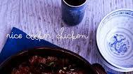 Easy Chicken in a Rice Cooker Easy Chicken in a Rice Cooker