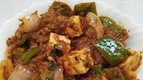 Kadai Paneer Kadai Paneer