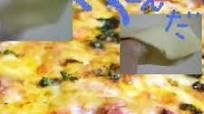 Spinnable Pizza Dough Spinnable Pizza Dough