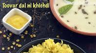 toor dal khichdi | toovar dal ni khichdi | Gujarati toor dal khichdi | toor dal with rice khichdi | arhar dal khichdi | toor dal khichdi | toovar dal ni khichdi | Gujarati toor dal khichdi | toor dal with rice khichdi | arhar dal khichdi |
