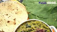 palak khichdi recipe | palak dal khichdi | how to make palak khichdi | palak khichdi recipe | palak dal khichdi | how to make palak khichdi |