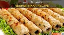 Reshmi Tikka By Shireen Anwar Reshmi Tikka By Shireen Anwar