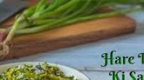 Kandyachya Patichi Bhaji Recipe-Hare Pyaz Ki Sabzi Kandyachya Patichi Bhaji Recipe-Hare Pyaz Ki Sabzi