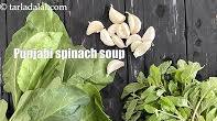 Punjabi spinach soup recipe | palak shorba | healthy palak soup | Punjabi spinach soup recipe | palak shorba | healthy palak soup |
