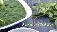 Paneer Methi Palak, Healthy Subzi Paneer Methi Palak, Healthy Subzi