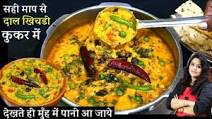 Moong Dal Khichdi Recipe | How to make Moong Dal khichdi | Green Moong Dal Khichdi Moong Dal Khichdi Recipe | How to make Moong Dal khichdi | Green Moong Dal Khichdi