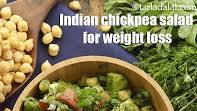 Indian Chickpea Salad for Weight Loss recipe - How to make Indian Chickpea Salad for Weight Loss Indian Chickpea Salad for Weight Loss recipe - How to make Indian Chickpea Salad for Weight Loss