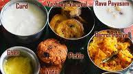 South indian meals recipes South indian meals recipes