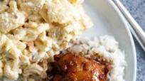 Shoyu Chicken Shoyu Chicken
