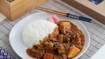Japanese Beef Curry Japanese Beef Curry