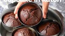 चॉकलेट कप केक - कटोरी में | chocolate cupcake in hindi | कटोरी केक चॉकलेट कप केक - कटोरी में | chocolate cupcake in hindi | कटोरी केक
