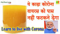 Immunity Boosting Drink Recipe To Fight Corona Immunity Boosting Drink Recipe To Fight Corona