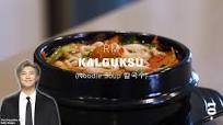 Quick Korean Knife-Cut Noodle Soup (Kalguksu) Recipe by Tasty Quick Korean Knife-Cut Noodle Soup (Kalguksu) Recipe by Tasty