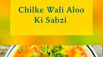 How to make Chilke Wali Aloo ki Sabzi | Aloo Sabji Recipe How to make Chilke Wali Aloo ki Sabzi | Aloo Sabji Recipe