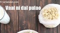 Vaal Ni Dal No Pulao, Gujarati Rice recipe - How to make Vaal Ni Dal No Pulao, Gujarati Rice Vaal Ni Dal No Pulao, Gujarati Rice recipe - How to make Vaal Ni Dal No Pulao, Gujarati Rice