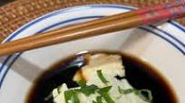 Yudofu (Hot Simmered Tofu) Yudofu (Hot Simmered Tofu)