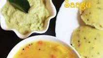 Potato Sagu | Bombay Sagu | Rava Idli, Chapati Side dish Potato Sagu | Bombay Sagu | Rava Idli, Chapati Side dish