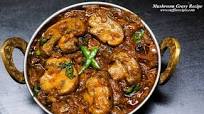 Mushroom Gravy Recipe Mushroom Gravy Recipe