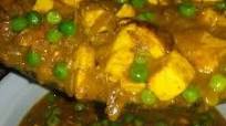 मटर पनीर (Matar paneer recipe in hindi) मटर पनीर (Matar paneer recipe in hindi)