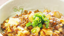 Spicy Beef And Tofu Rice Bowl (Mabo Don) Spicy Beef And Tofu Rice Bowl (Mabo Don)