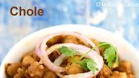 chole recipe | Punjabi chole | Punjabi chana masala | roadside chole | chole recipe | Punjabi chole | Punjabi chana masala | roadside chole |