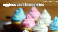 eggless vanilla cupcakes recipe | Indian vanilla cupcake | easy eggless vanilla cupcakes no condensed milk | eggless vanilla cupcakes recipe | Indian vanilla cupcake | easy eggless vanilla cupcakes no condensed milk |