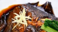 Sakana no Nitsuke (Japanese simmered fish) Sakana no Nitsuke (Japanese simmered fish)