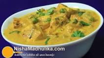 Matar Paneer Dhaba Style Recipe Matar Paneer Dhaba Style Recipe
