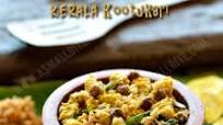 Kootu Curry Kerala Style | Kootukari Recipe | Kootu Curry Recipe Kootu Curry Kerala Style | Kootukari Recipe | Kootu Curry Recipe