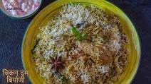 Chicken Dum Biryani recipe in Marathi- चिकन दम बिर्याणी- Kali Mirch by Smita Chicken Dum Biryani recipe in Marathi- चिकन दम बिर्याणी- Kali Mirch by Smita