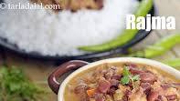 Rajma recipe - How to make Rajma Rajma recipe - How to make Rajma