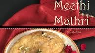 Meethi Mathri Meethi Mathri