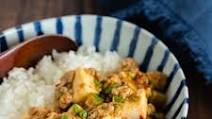 Mapo Tofu (Mabo Dofu) Mapo Tofu (Mabo Dofu)