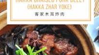 Hakka Braised Pork Belly 客家木耳炸肉 Hakka Braised Pork Belly 客家木耳炸肉