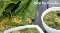 Boriya Diya Palang Saag recipe - How to make Boriya Diya Palang Saag Boriya Diya Palang Saag recipe - How to make Boriya Diya Palang Saag