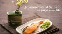 Japanese Salted Salmon (Shiojake/Shiozake) Japanese Salted Salmon (Shiojake/Shiozake)