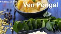 Ven Pongal, South Indian Breakfast recipe - How to make Ven Pongal, South Indian Breakfast Ven Pongal, South Indian Breakfast recipe - How to make Ven Pongal, South Indian Breakfast