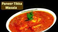 Paneer Tikka Masala Gravy Recipe | Restaurant Style Paneer Tikka | Tawa Paneer Tikka |kabitaskitchen Paneer Tikka Masala Gravy Recipe | Restaurant Style Paneer Tikka | Tawa Paneer Tikka |kabitaskitchen