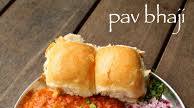 पाव भाजी रेसिपी | pav bhaji recipe in hindi | आसान मुंबई स्टाइल पाव भाजी रेसिपी पाव भाजी रेसिपी | pav bhaji recipe in hindi | आसान मुंबई स्टाइल पाव भाजी रेसिपी