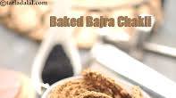 baked bajra chakli recipe | healthy Indian bajra murukku | kambu murukku | non fried chakli | baked bajra chakli recipe | healthy Indian bajra murukku | kambu murukku | non fried chakli |