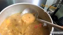 Pork Bone Broth - Best Creamy Pork Bone Soup Recipe Pork Bone Broth - Best Creamy Pork Bone Soup Recipe