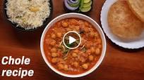 Chole masala recipe | Easy chana masala | छोले मसाला बनाने की विधि | Chole bhature hotel style | Chole masala recipe | Easy chana masala | छोले मसाला बनाने की विधि | Chole bhature hotel style |