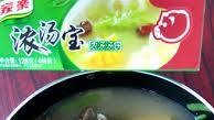 Pork Bone Soup with Chinese Cabbage Pork Bone Soup with Chinese Cabbage