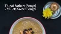 Thinai SarkariPongal / Millets Sweet Pongal Thinai SarkariPongal / Millets Sweet Pongal